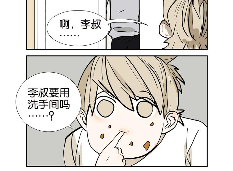 016蜂蜜红薯泥11