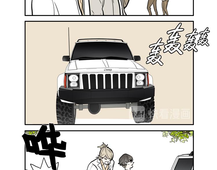 010别人家的哥哥4