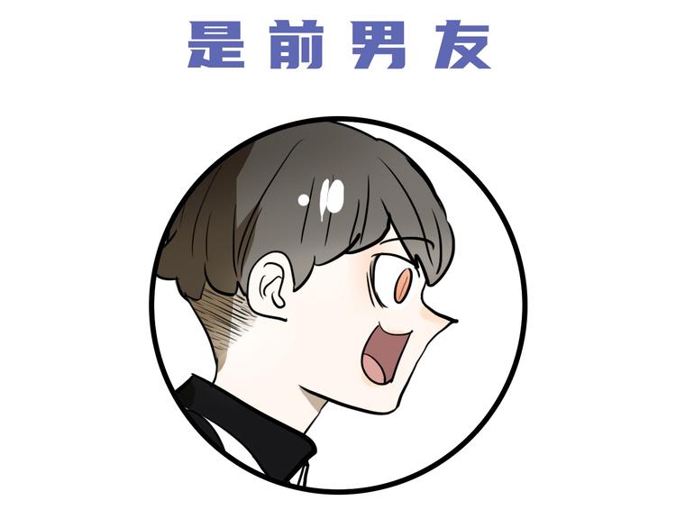 序章3