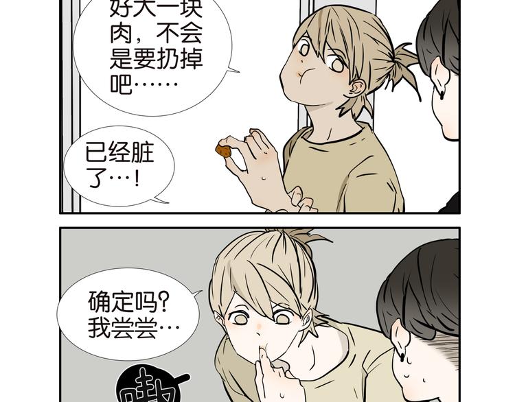 012脑残了吗7
