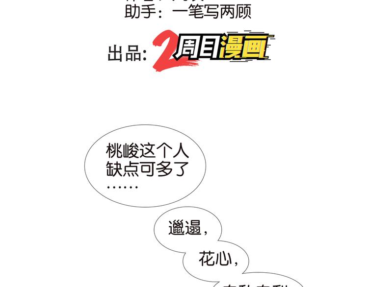 012脑残了吗1