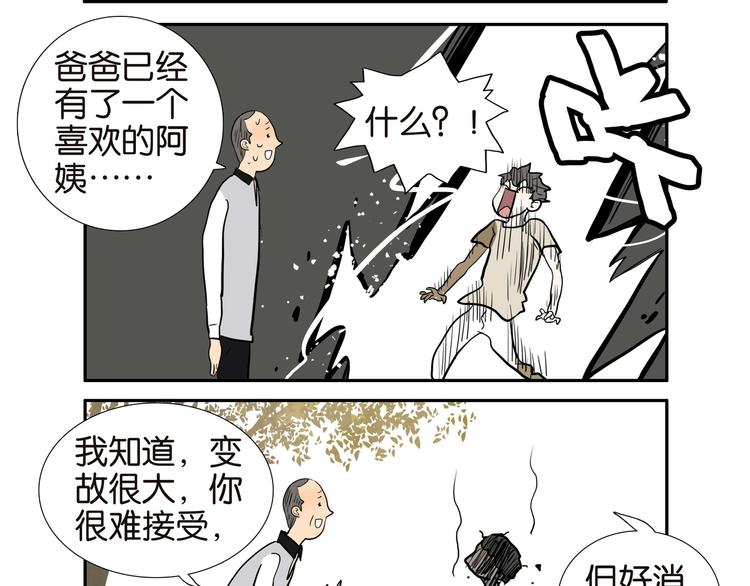 001李小威9