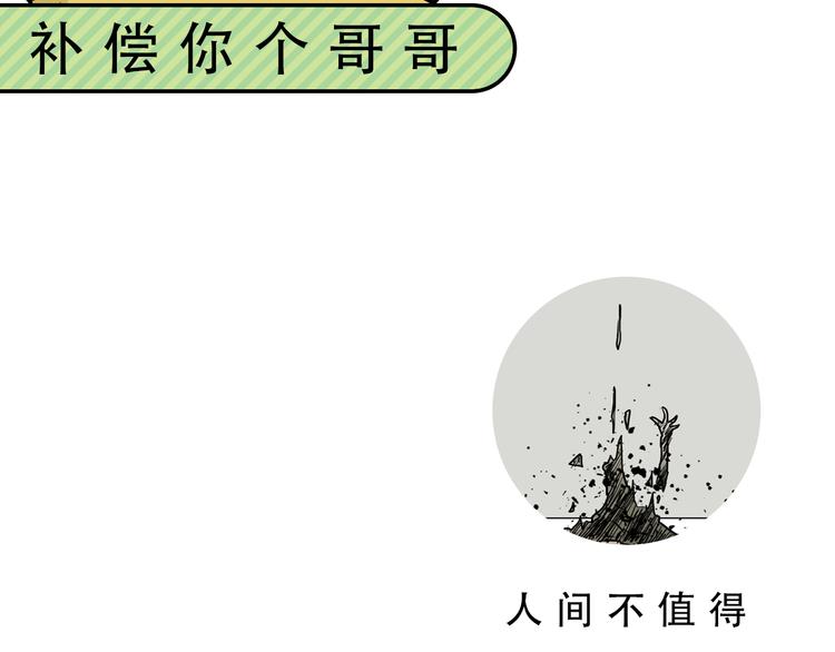 序章7