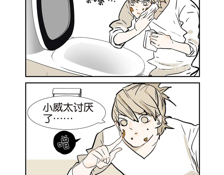 016蜂蜜红薯泥8