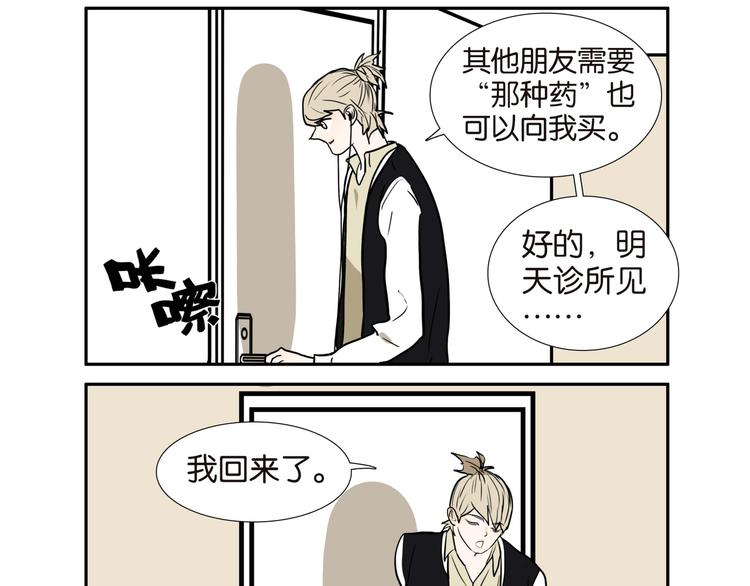 020药呢4