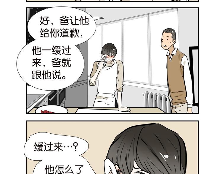 015报应5