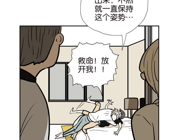 013不是女孩就好6