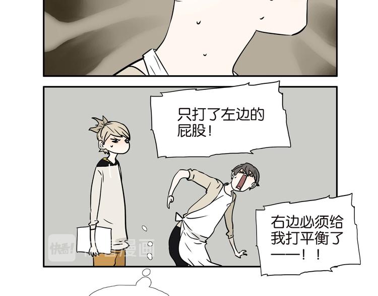 017强迫症8