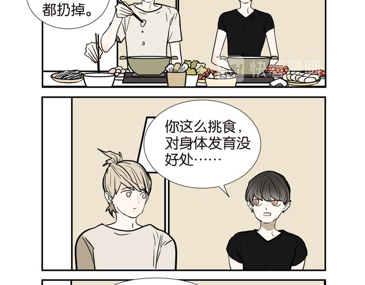 005挑食3