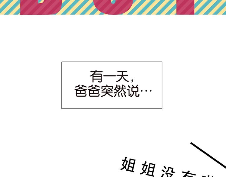 序章5
