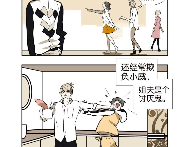 001李小威4