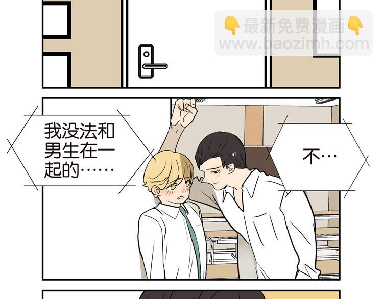 011试试接吻吗2