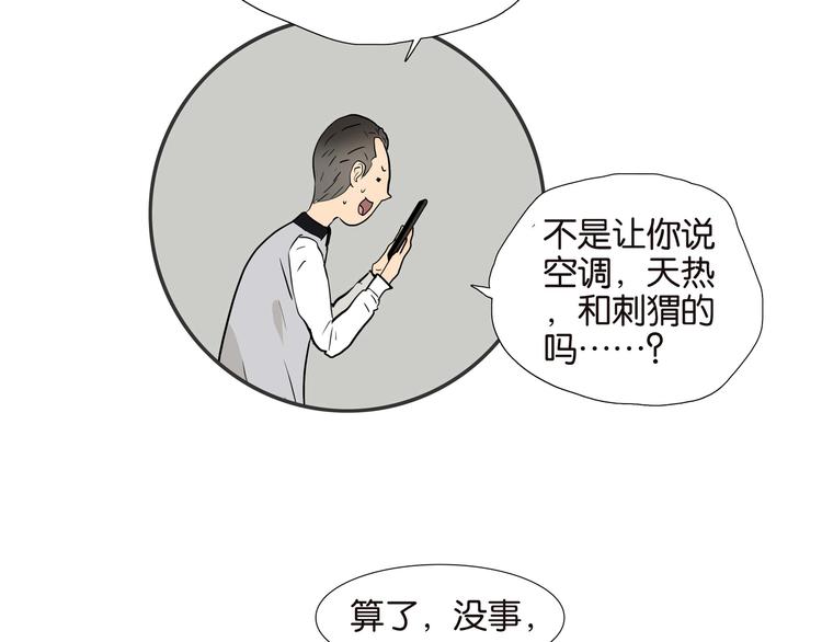 002厕所，工人，浣熊26