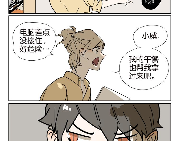 004哥哥很麻烦6