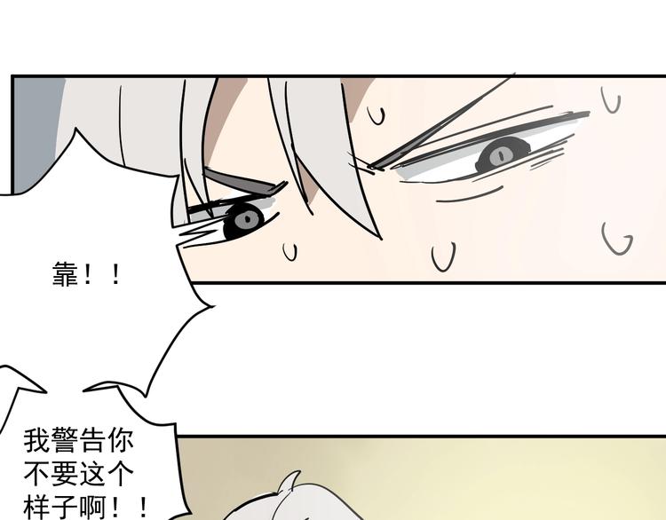 第13话  老爹别吃我！69
