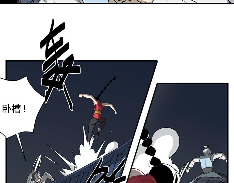 第1话  白发靓仔？31