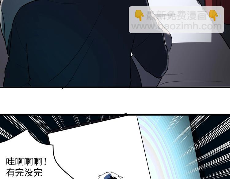第1话  白发靓仔？74