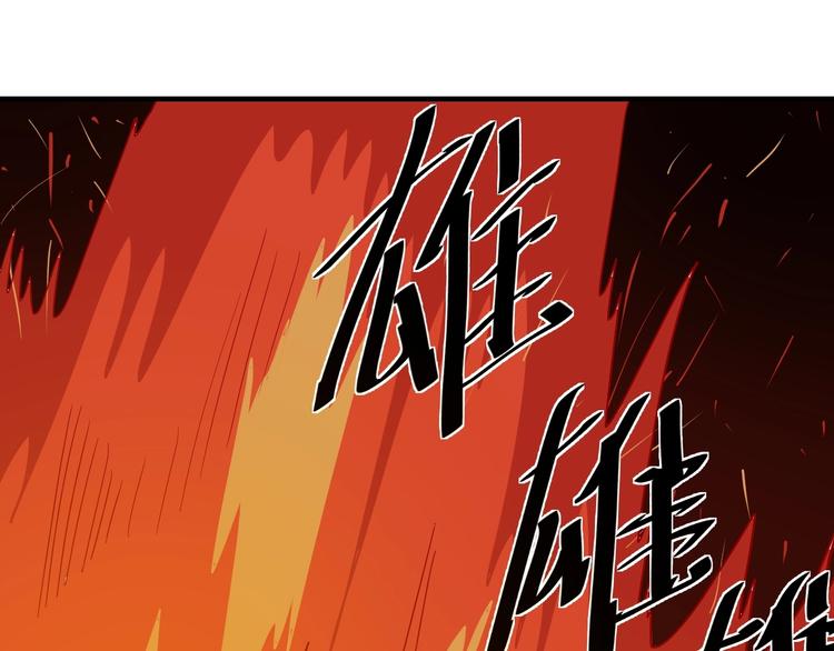 第9话  队长的实力109