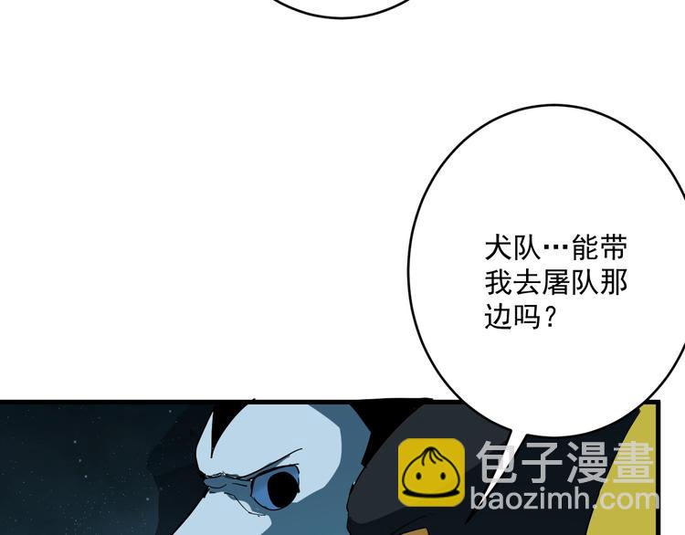 第9话  队长的实力96