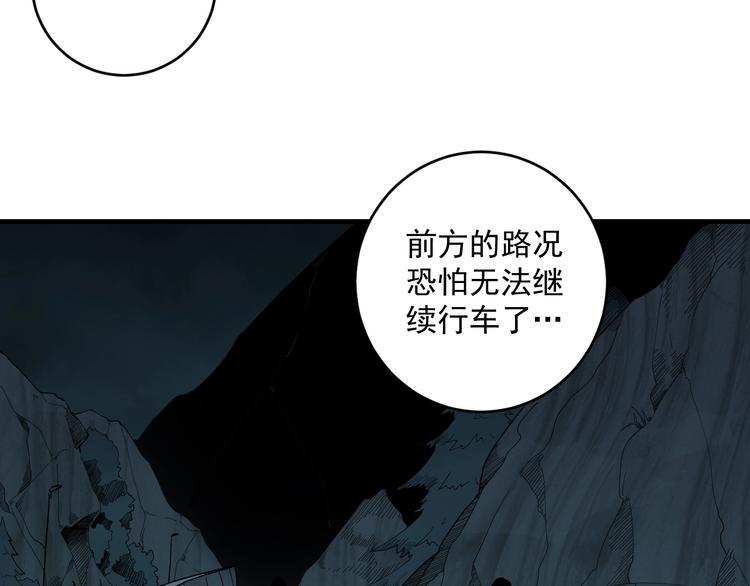 第8话  眷属之神5