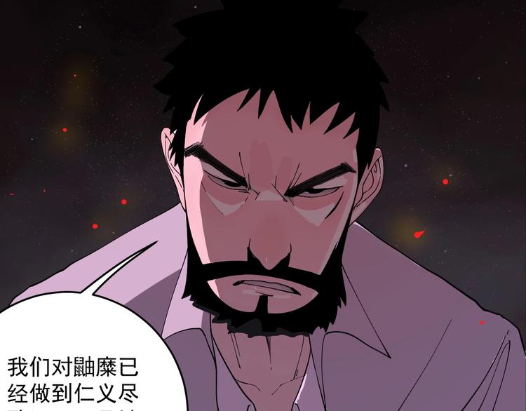 第10话  捕获行动！10