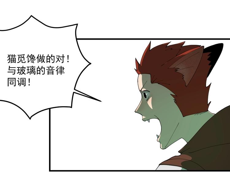 第7话  看见死神的黑猫22