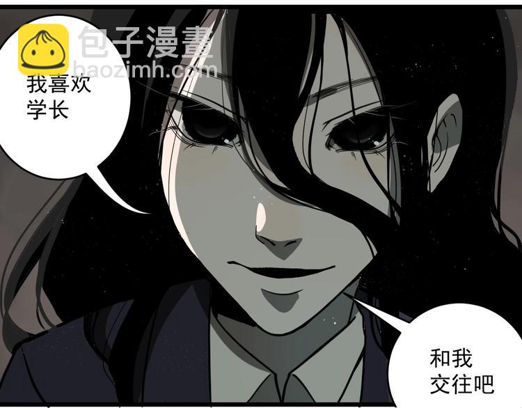第3话  目标！27