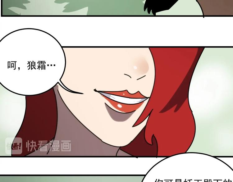 第16话  心魔！125