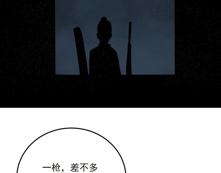 第5话  狼霜94