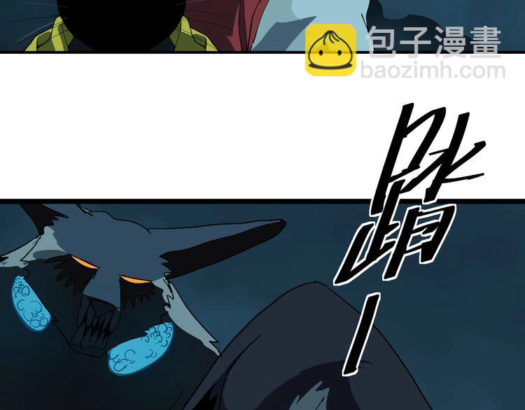 第5话  狼霜48