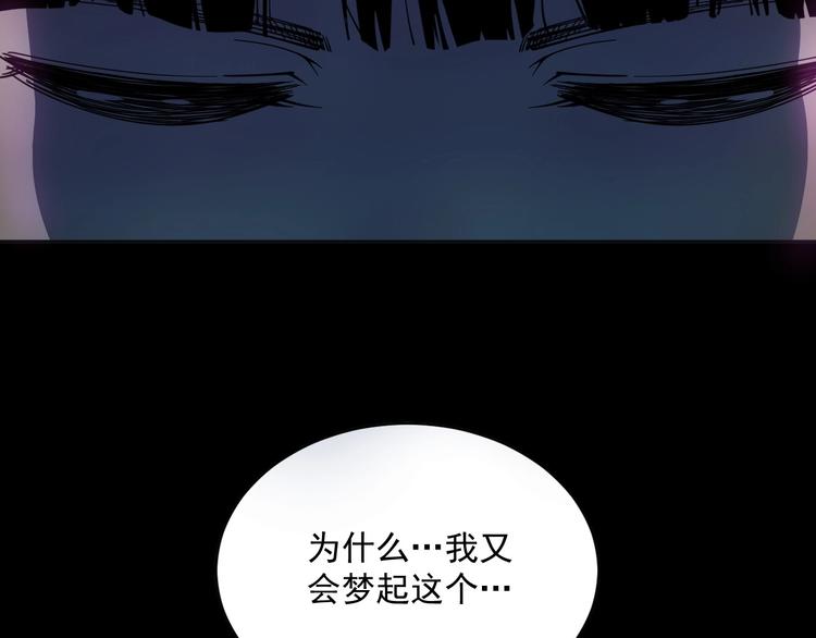 第11话  凶猛少女10