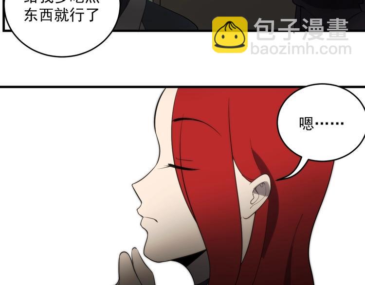 第17话  激烈对抗！38
