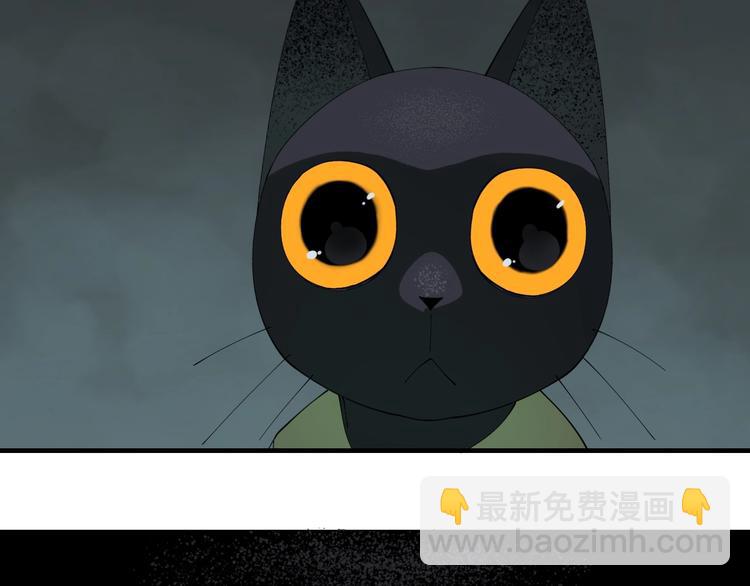 第7话  看见死神的黑猫52