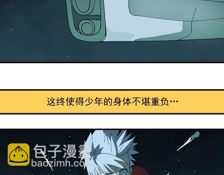 第7话  看见死神的黑猫88