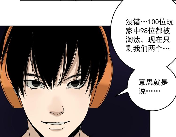 第1话  白发靓仔？15