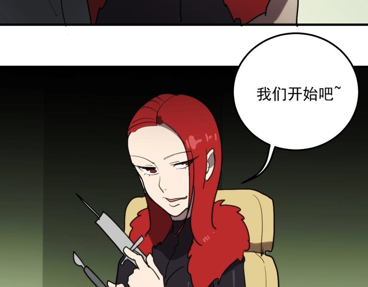 第16话  心魔！149
