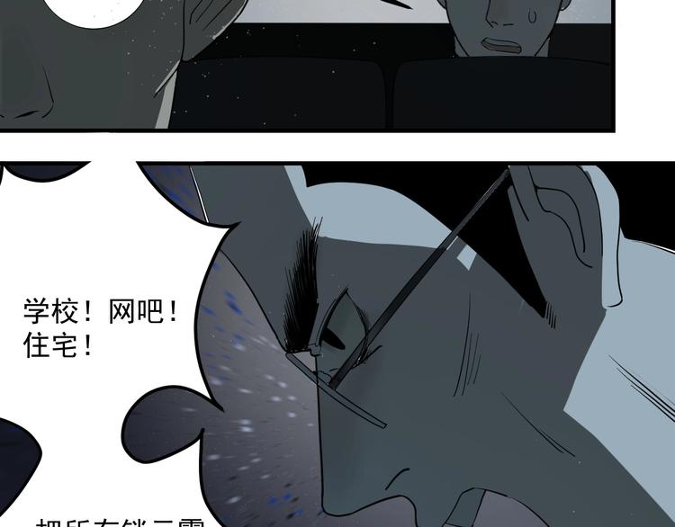 第3话  目标！69