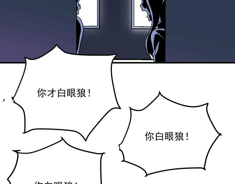 第1话  白发靓仔？25