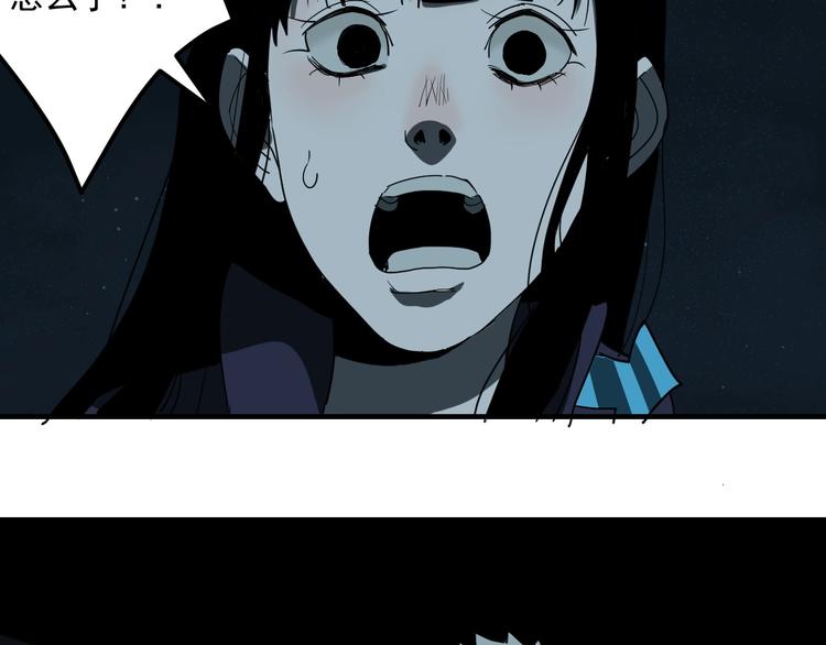 第3话  目标！81