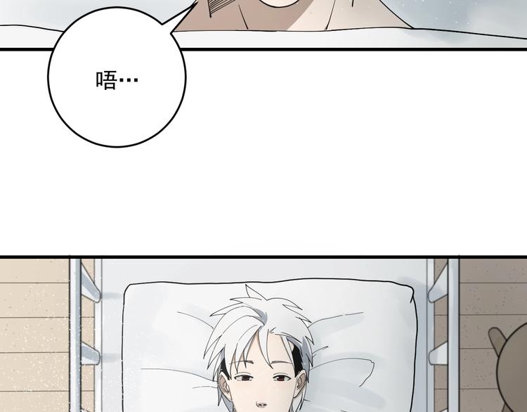 第13话  老爹别吃我！5
