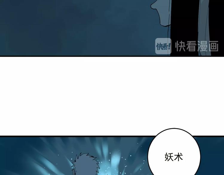 第5话  狼霜51