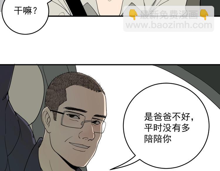 第1话  白发靓仔？102