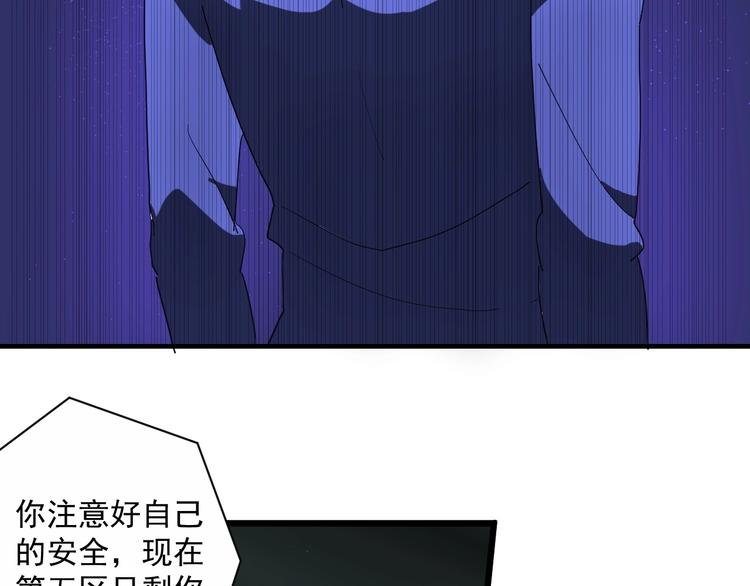 第2话  狩猎！41