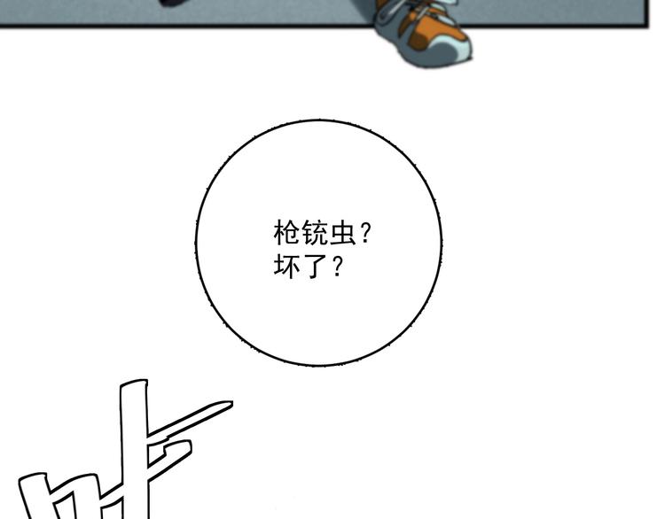 第6话  礼包到账！7