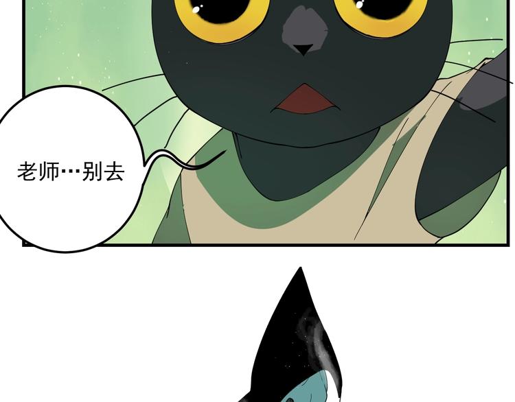 第7话  看见死神的黑猫45
