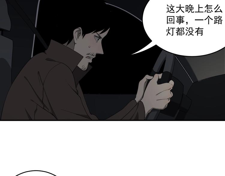 第4话   猫觅馋6