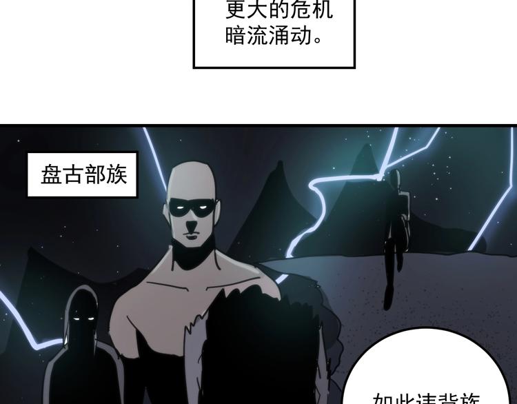最终话  决战！140