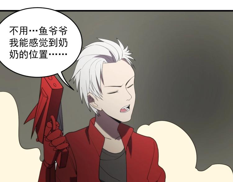 最终话  决战！95