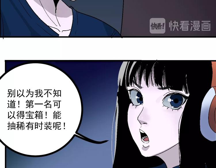 第1话  白发靓仔？23