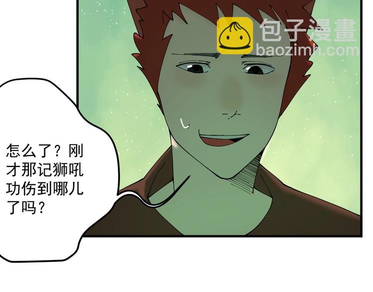第7话  看见死神的黑猫31